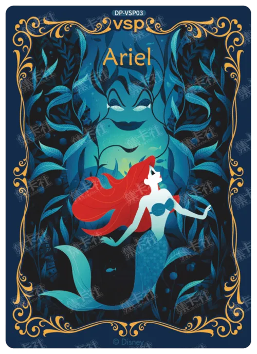 Good and Evil
