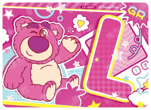 Berry Letter Card