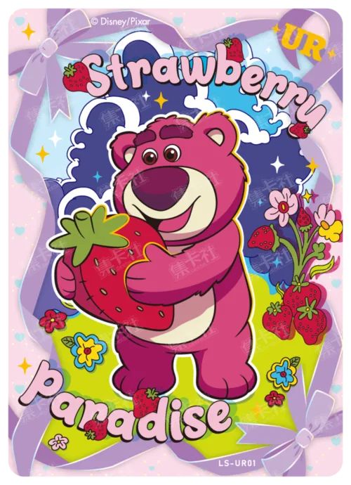 Rainbow Fabric Card