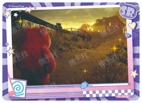 Bear Memoirs