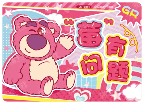 Berry Letter Card