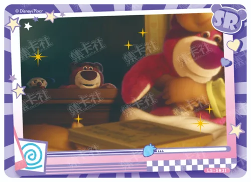 Bear Memoirs