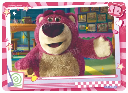Bear Memoirs