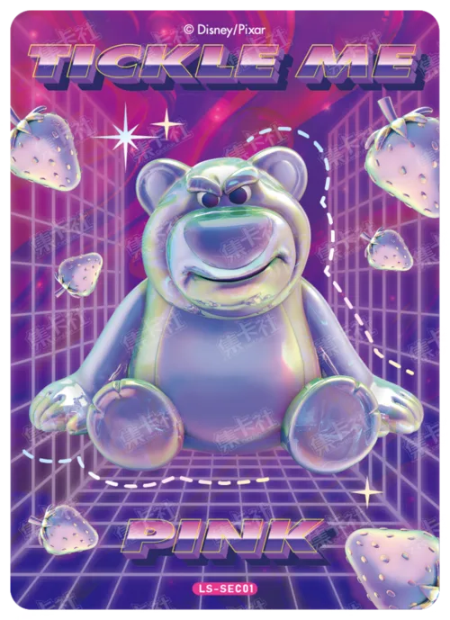 Final Boss Card
