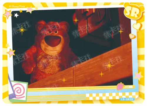 Bear Memoirs