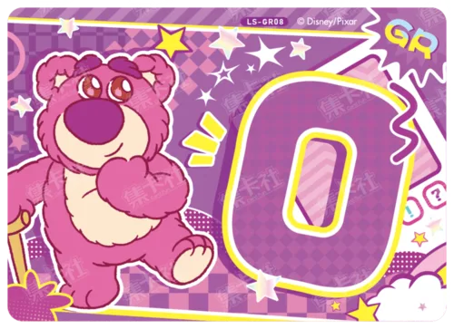 Berry Letter Card
