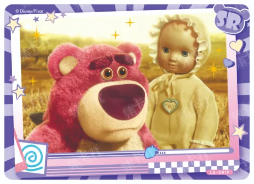Bear Memoirs