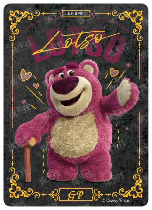 Grubby Black Card