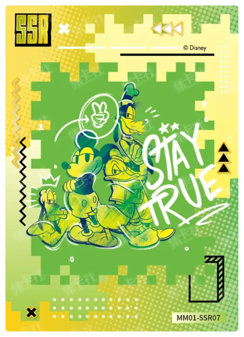 SSR