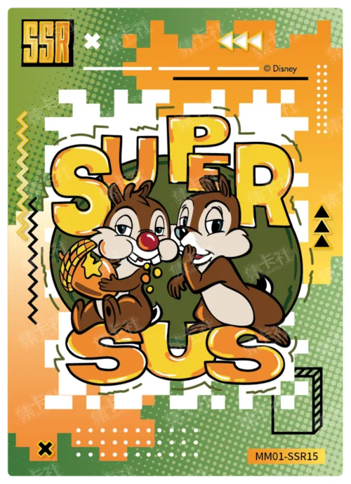 SSR