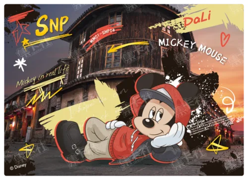SNP