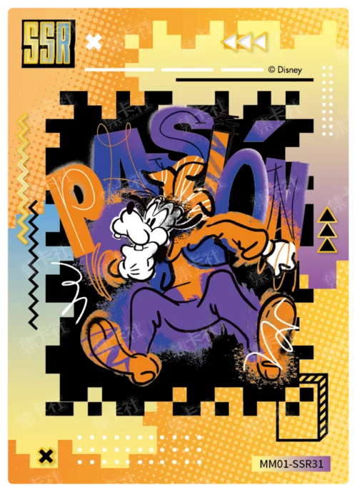SSR