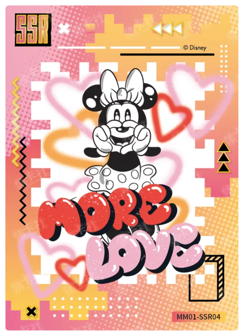 SSR