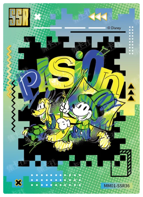 SSR