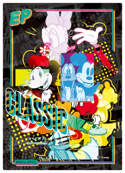 EP