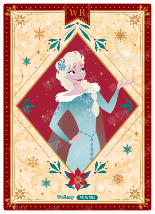 Winter Christmas Invitation