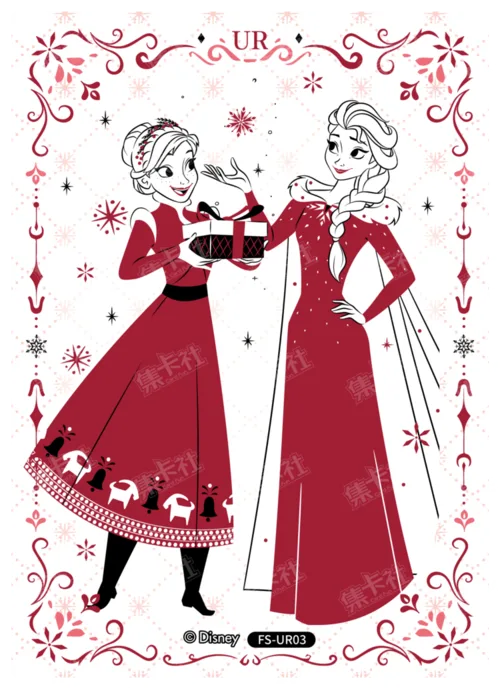 Winter Christmas Celebration Card