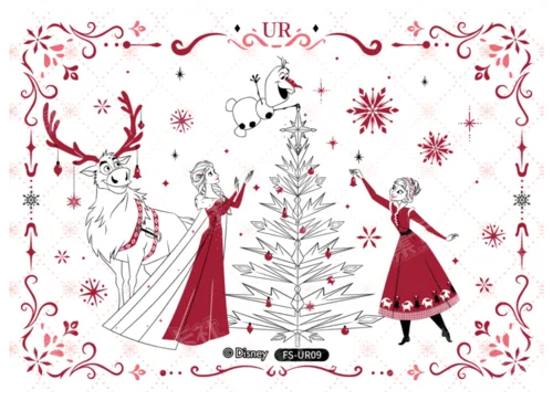 Winter Christmas Celebration Card