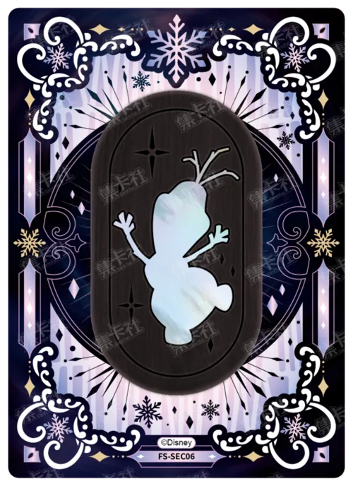 Shimmering Mother-of-Pearl Inlay Card