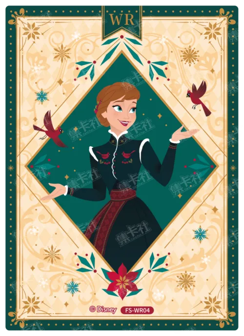 Winter Christmas Invitation