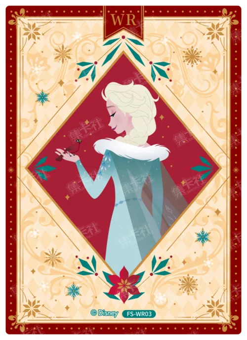 Winter Christmas Invitation