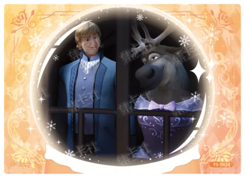 Magic Memoirs