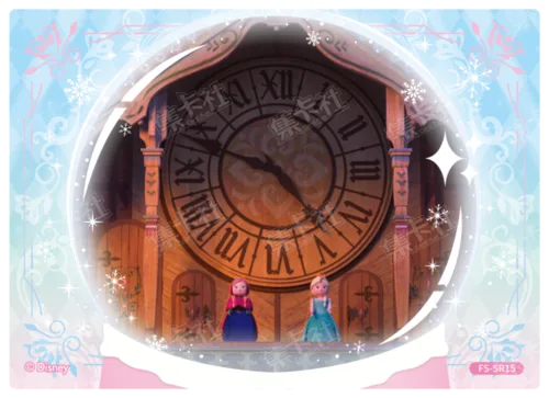 Magic Memoirs