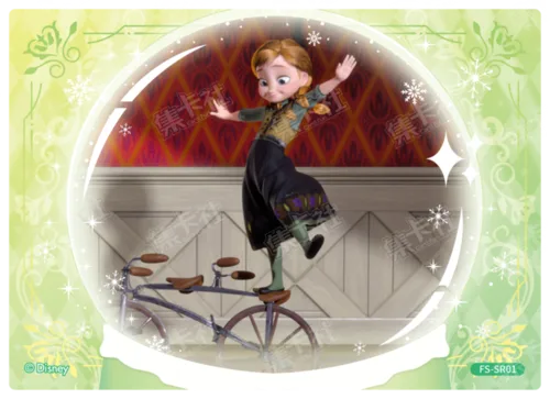 Magic Memoirs