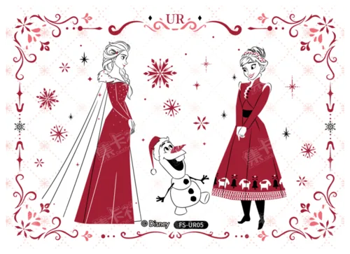 Winter Christmas Celebration Card