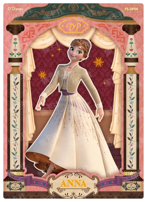 Queen's Wardrobe Card