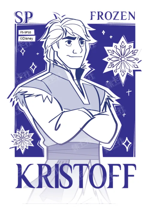 Frozen Treasured Line Art Card