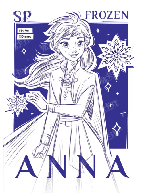Frozen Treasured Line Art Card