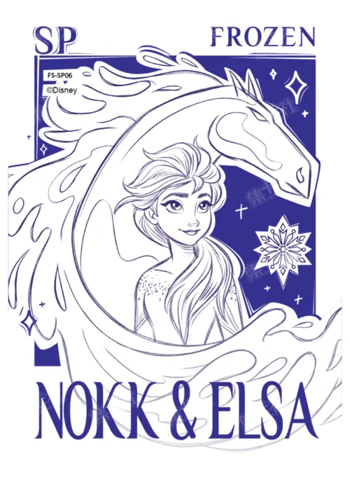 Frozen Treasured Line Art Card