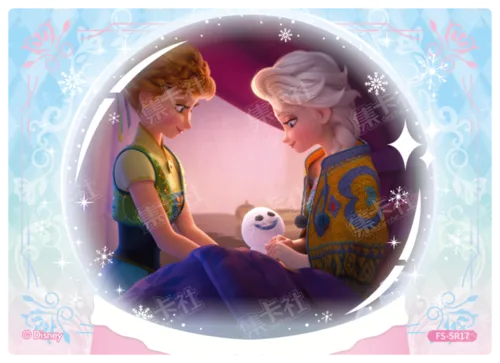 Magic Memoirs
