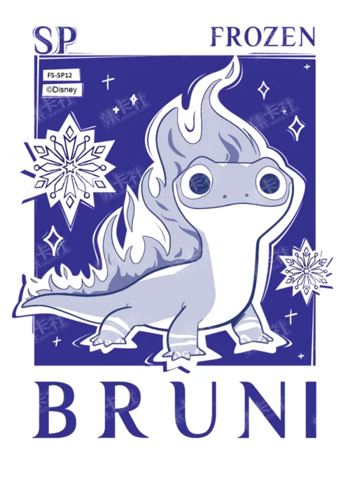 Frozen Treasured Line Art Card