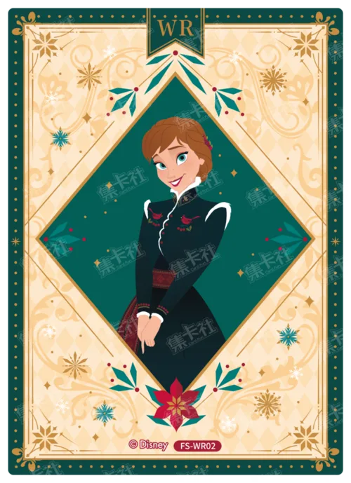 Winter Christmas Invitation