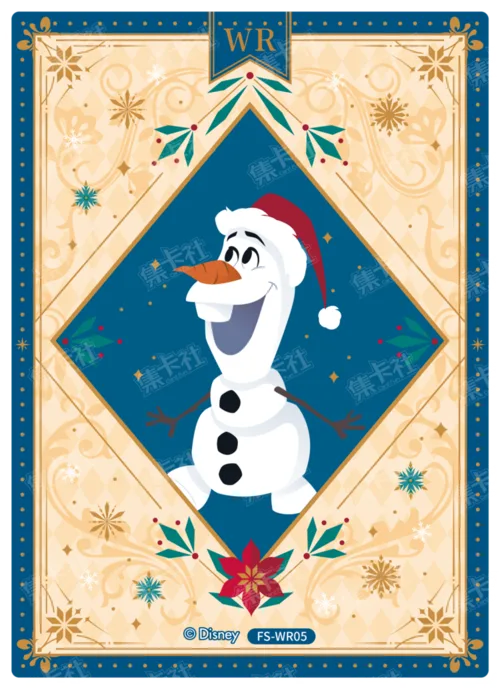 Winter Christmas Invitation
