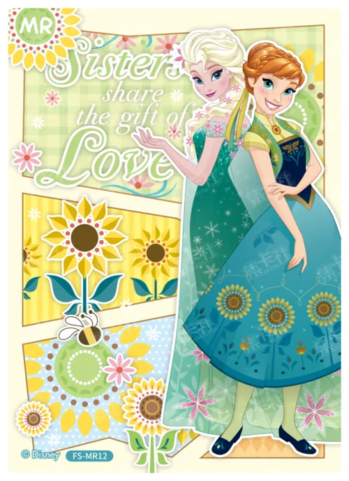 Midsummer Celebration Card