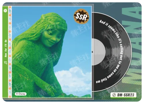 SSR - Song of Adventure