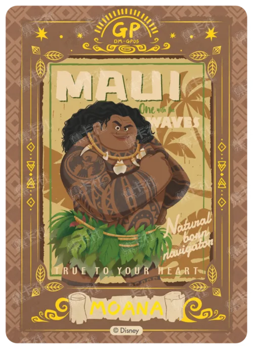 GP - Retro Poster Card