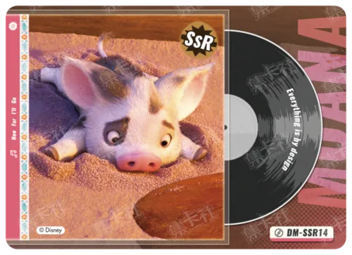 SSR - Song of Adventure