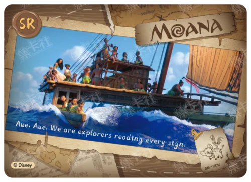 SR - Adventure Memoirs
