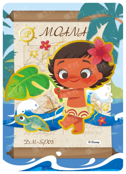 SP - Voyage of Growth Card