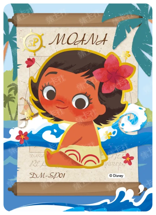 SP - Voyage of Growth Card