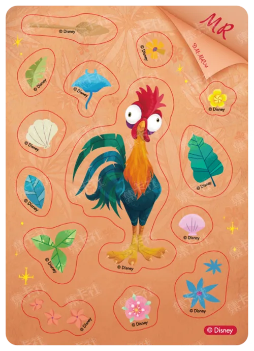 MR - Travelling Companions Card