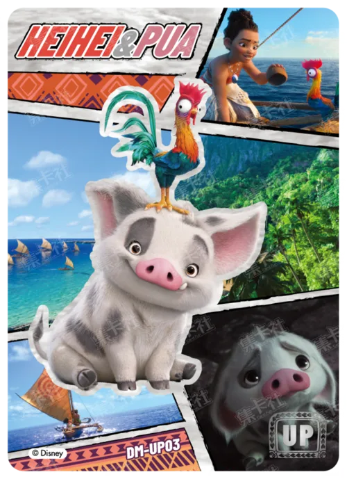 UP - Adventure Storyboard Card