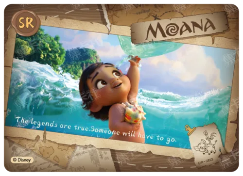 SR - Adventure Memoirs
