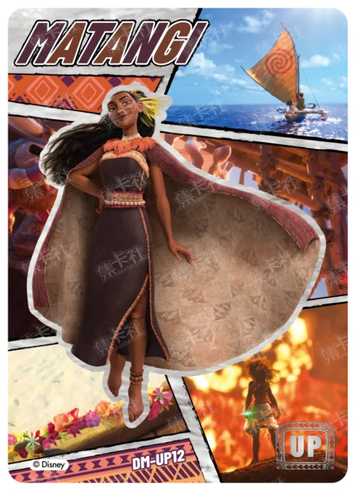 UP - Adventure Storyboard Card