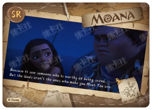 SR - Adventure Memoirs