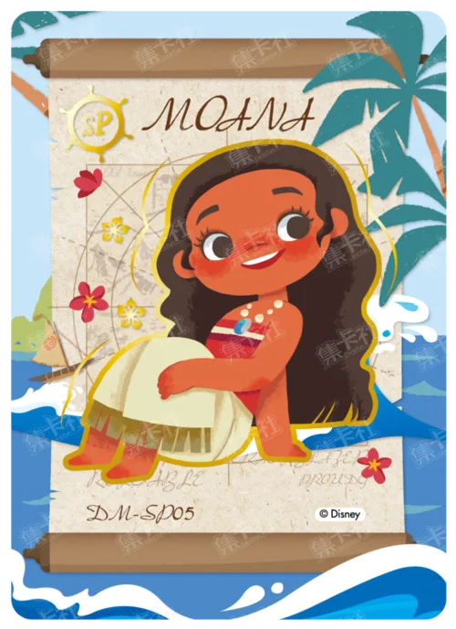 SP - Voyage of Growth Card